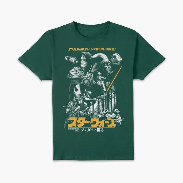 Star Wars Return Of The Jedi Retro Unisex T-Shirt - Green