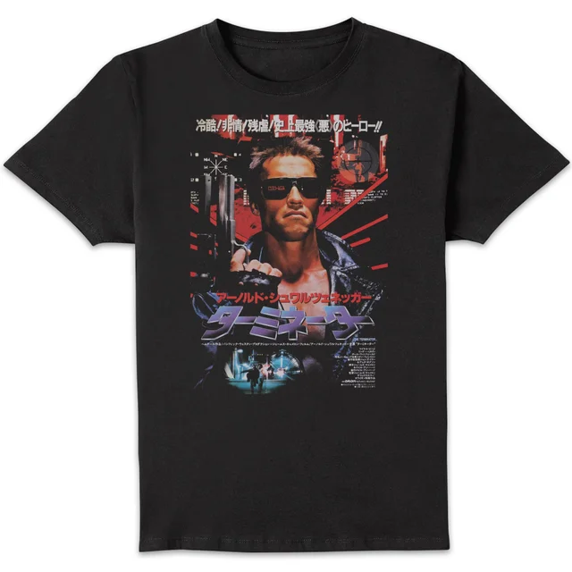 Terminator Japanese Movie Poster Men's T-Shirt - Black